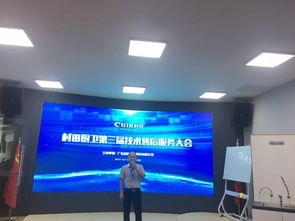 2019年村田廚衛(wèi)第三屆技術(shù)服務(wù)培訓(xùn)大會正式開啟，引領(lǐng)行業(yè)技術(shù)服務(wù)新風尚