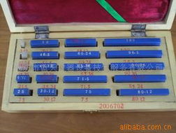 廊坊市藍天儀器設(shè)備技術(shù)服務(wù) 其他量具產(chǎn)品列表與專業(yè)技術(shù)服務(wù)