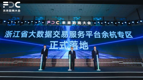 數秦科技 以前沿技術賦能數商產業(yè)，構建高效流通循環(huán)新生態(tài)